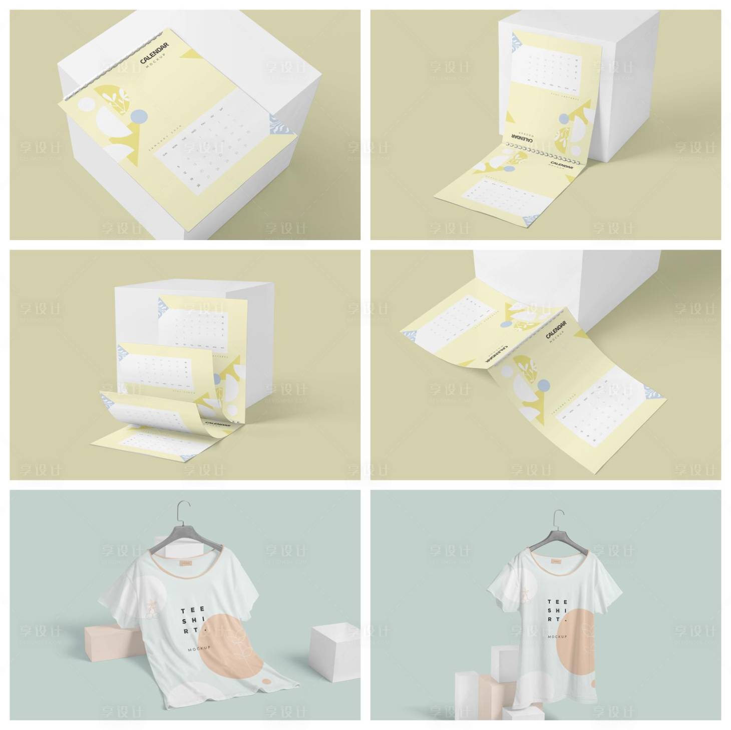 源文件下载【享设计】搜索编号：74700029515621251【日历样机】