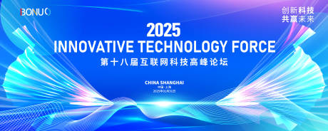 源文件下载【科技背景蓝色论坛KV主视觉】编号：93540029787655466