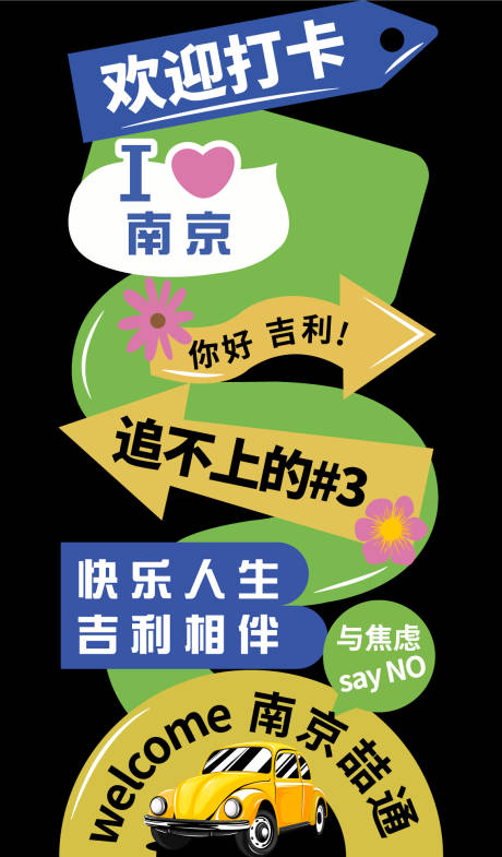 源文件下載【地貼汽車設(shè)計(jì)】編號：73280029682762894