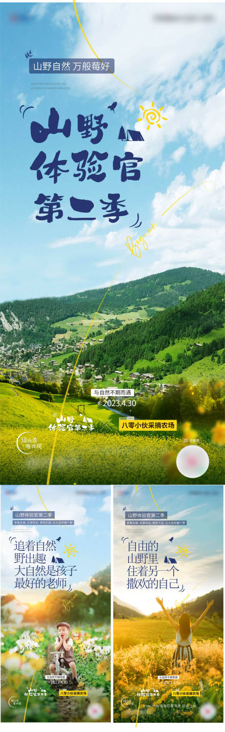 源文件下載【地產微信稿】編號：27610029756123032