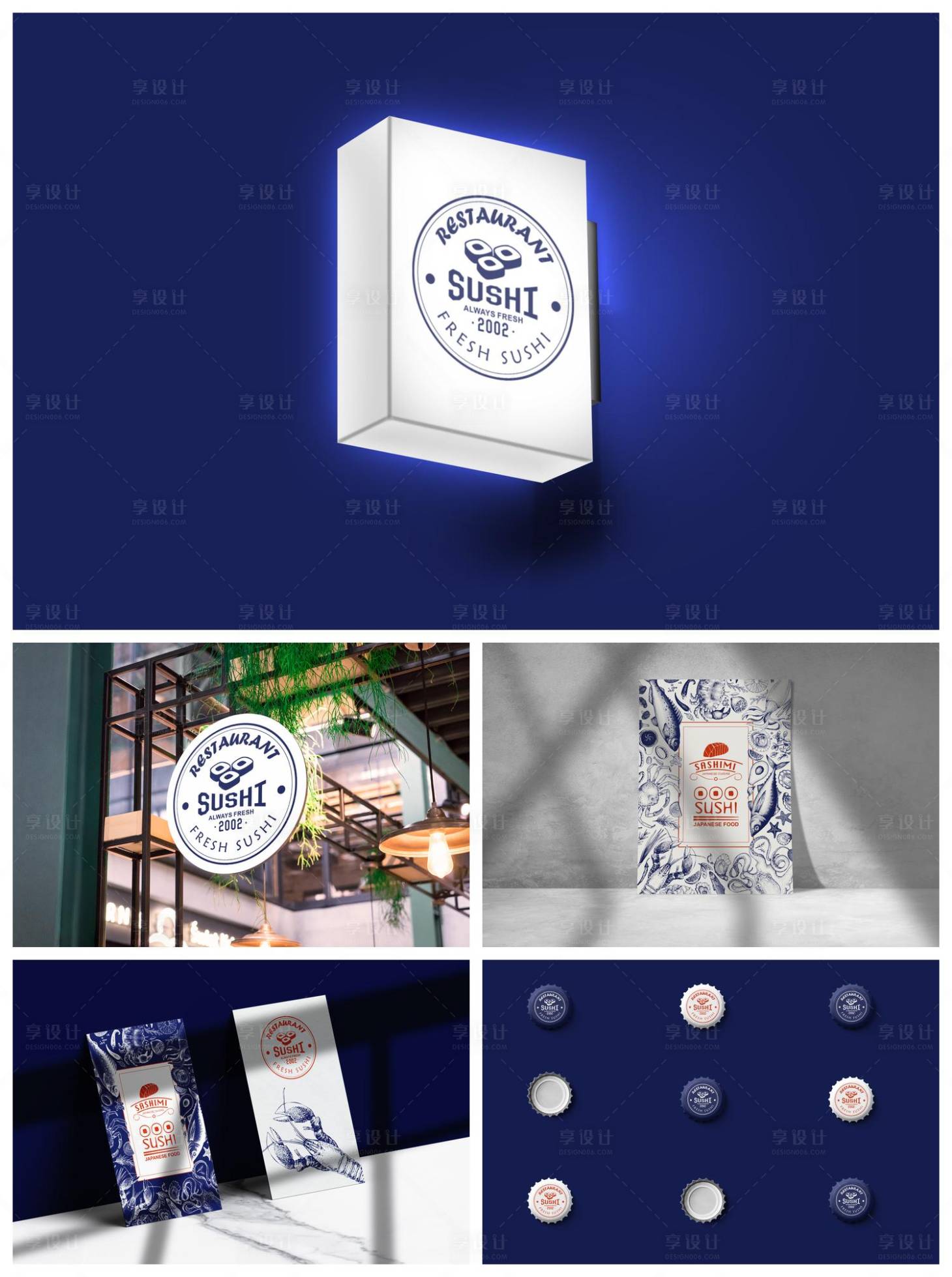 源文件下載【享設計】搜索編號：74880029231843376【店招導視牌海報立牌樣機】