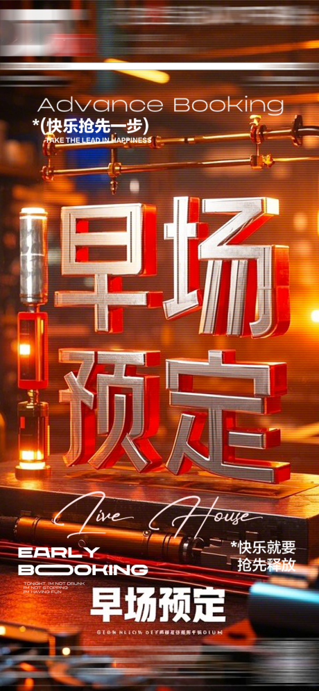 源文件下載【享設計】搜索編號：65880029748526131【早場預定】