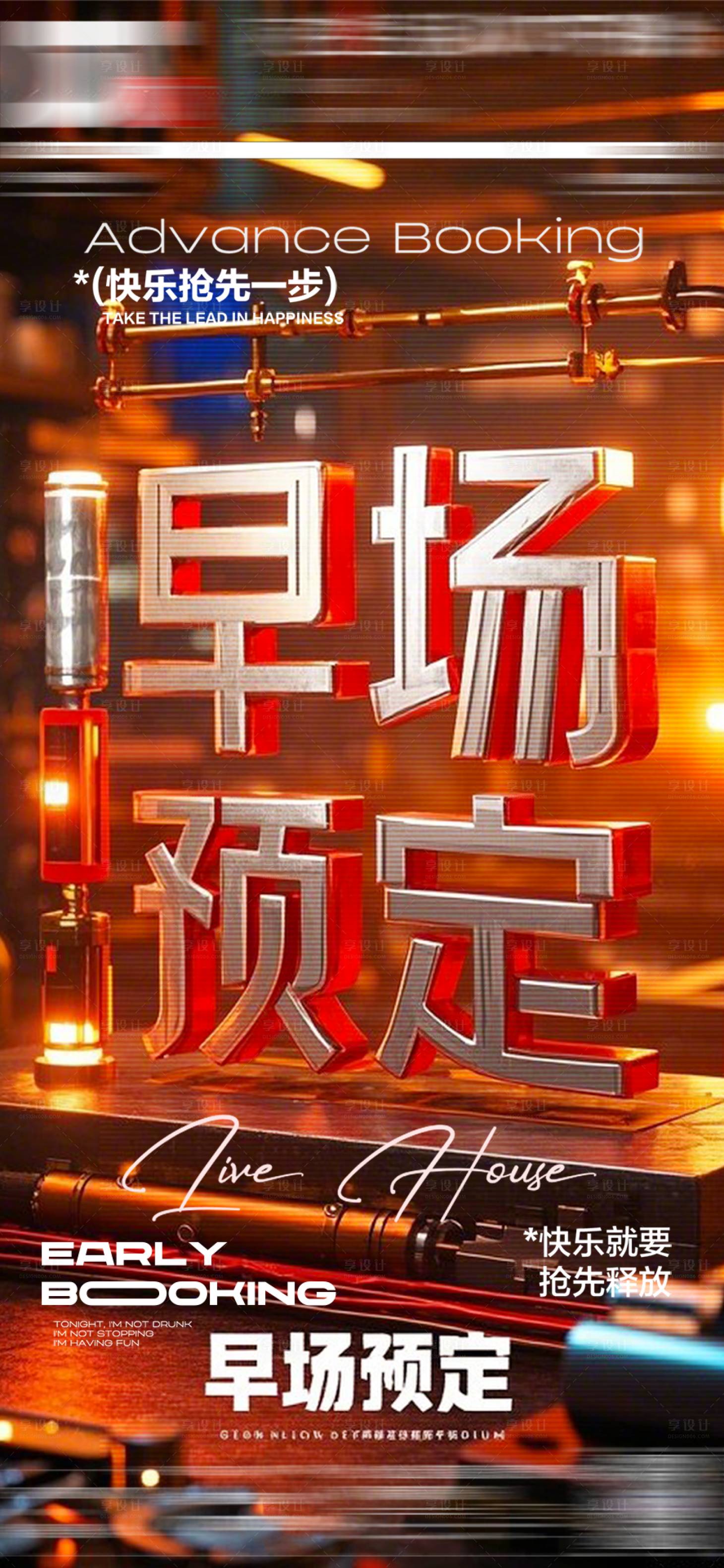 源文件下載【享設計】搜索編號：65880029748526131【早場預定】