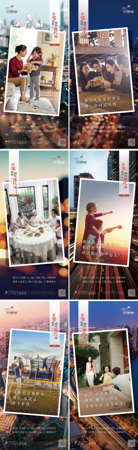 温馨日签系列