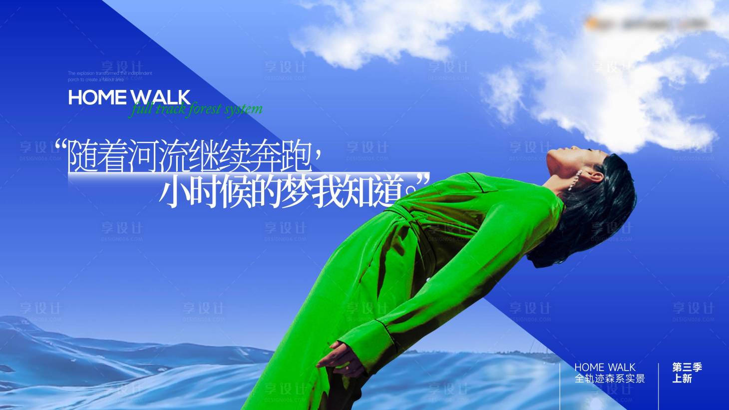 源文件下載【享設計】搜索編號：51080029699236249【宇宙航天員 】