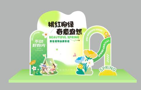 源文件下載【享設計】搜索編號：10740029470839373【汽車踏青露營活動美陳】