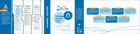 源文件下载【企业廉洁文化长廊】编号：57980029200127844