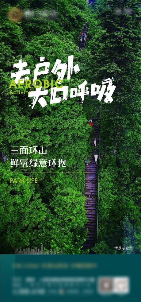 源文件下載【享設計】搜索編號：90730029707908828【配圖價值】