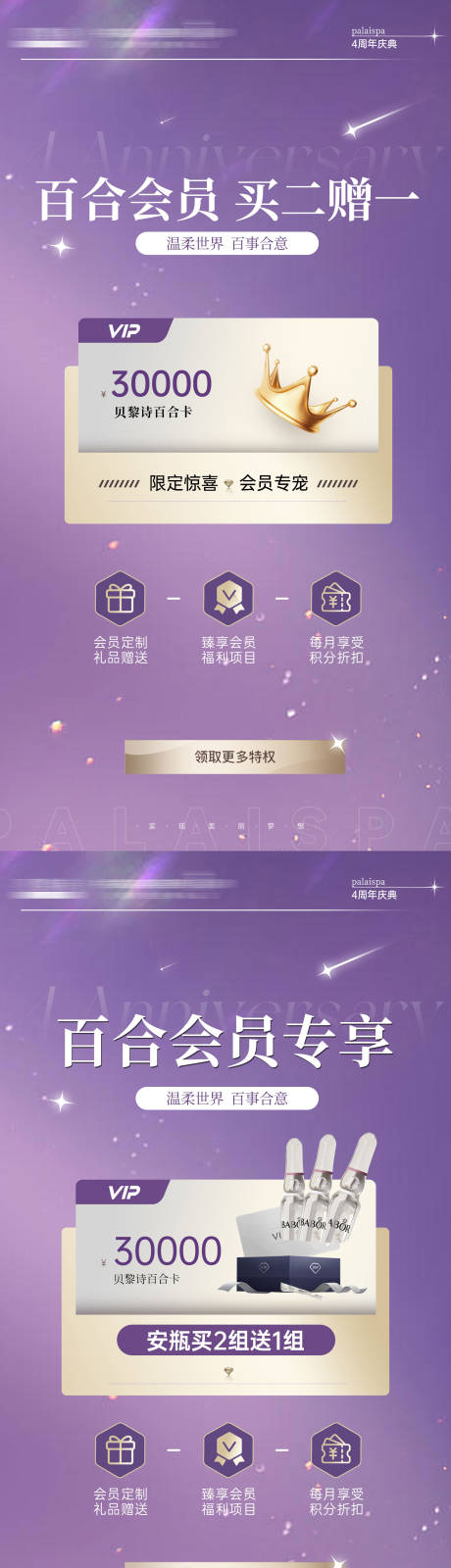 源文件下載【享設計】搜索編號：60550029862578367【會員贈品】