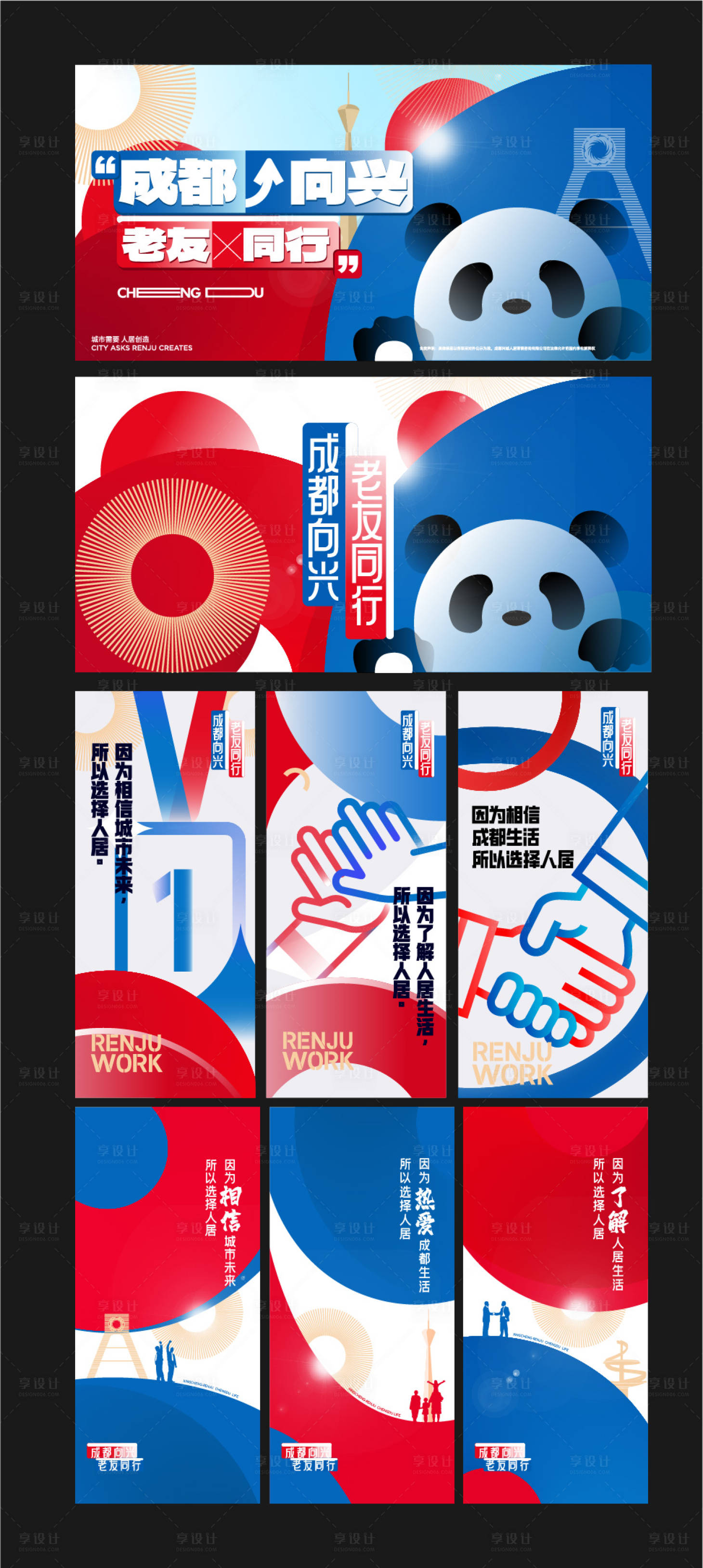 源文件下載【主畫面】編號：57540029817125941