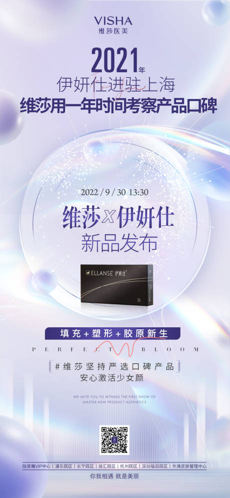 源文件下载【享设计】搜索编号：25590029741134946【项目海报】