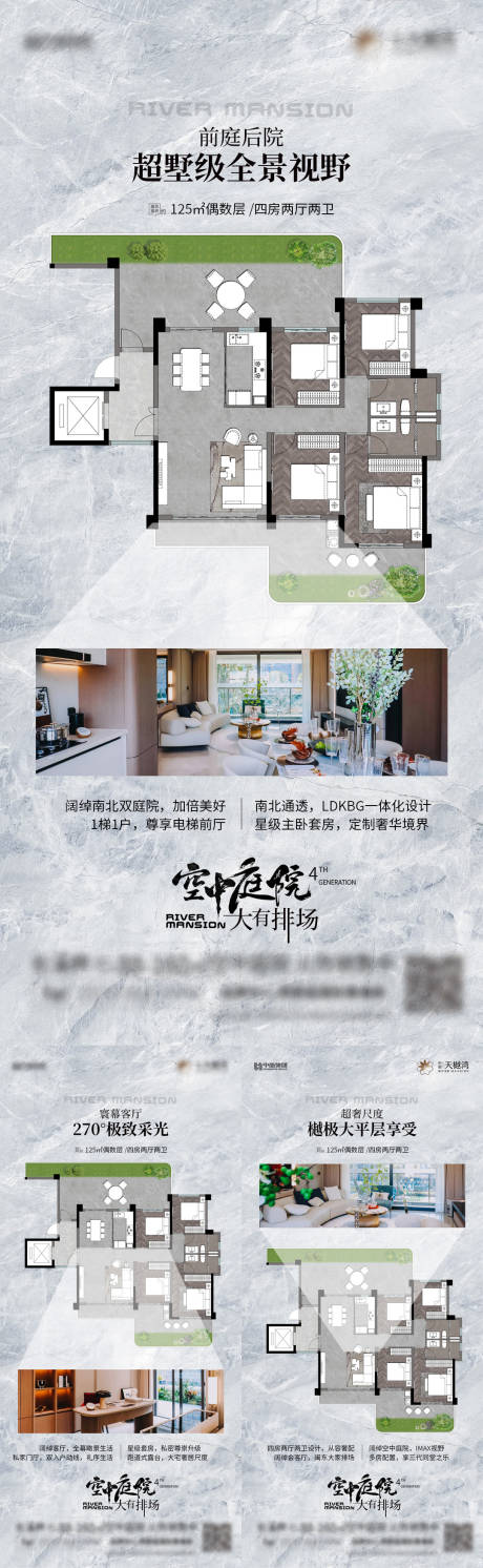 源文件下载【户型价值点微单】编号：98070029139219010