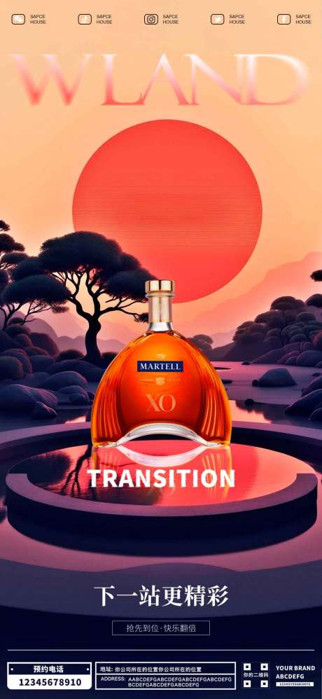 源文件下载【酒吧海报】编号：95700029620343003