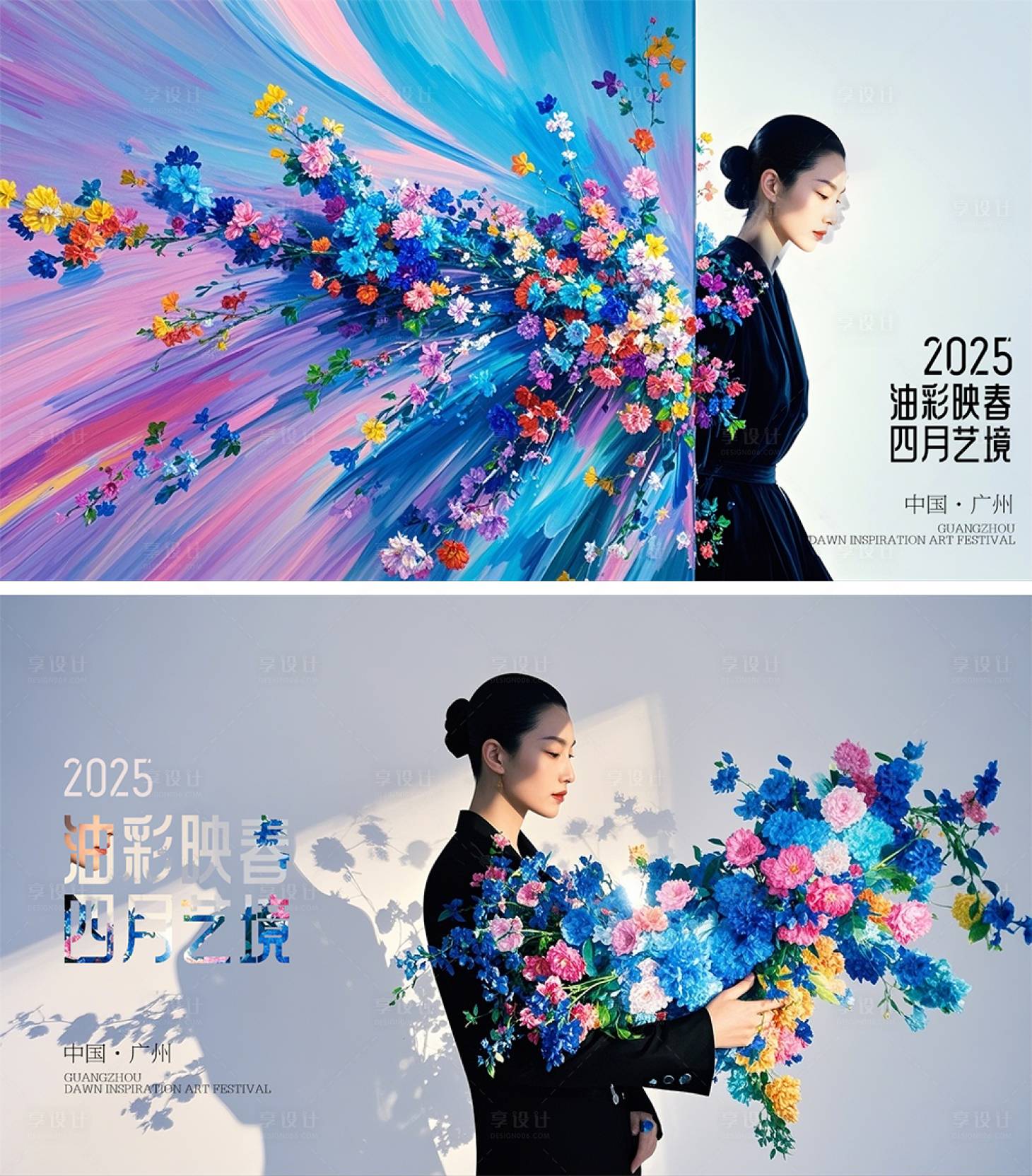 源文件下载【医美四月油画艺术主kv活动背景板】编号：73030029766113633