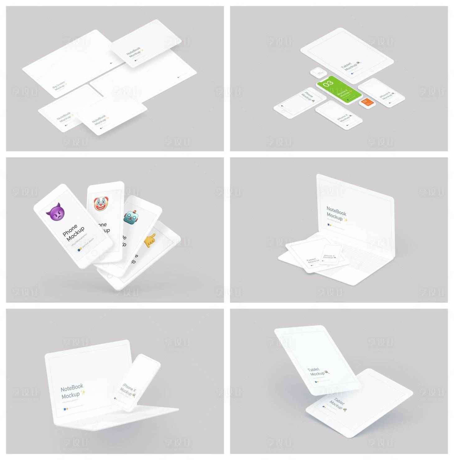 源文件下载【享设计】搜索编号：66060029294863148【UI界面平板电脑手机样机】