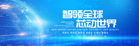 产业博览会活动主画面