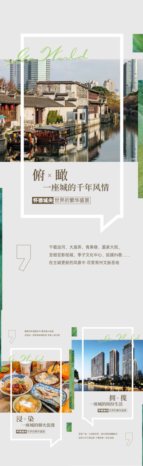 源文件下载【价值点海报】编号：56100029310786863