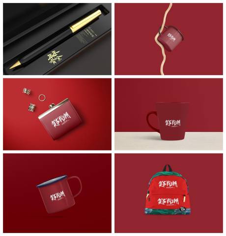 源文件下载【享设计】搜索编号：93960029504522668【品牌样机】