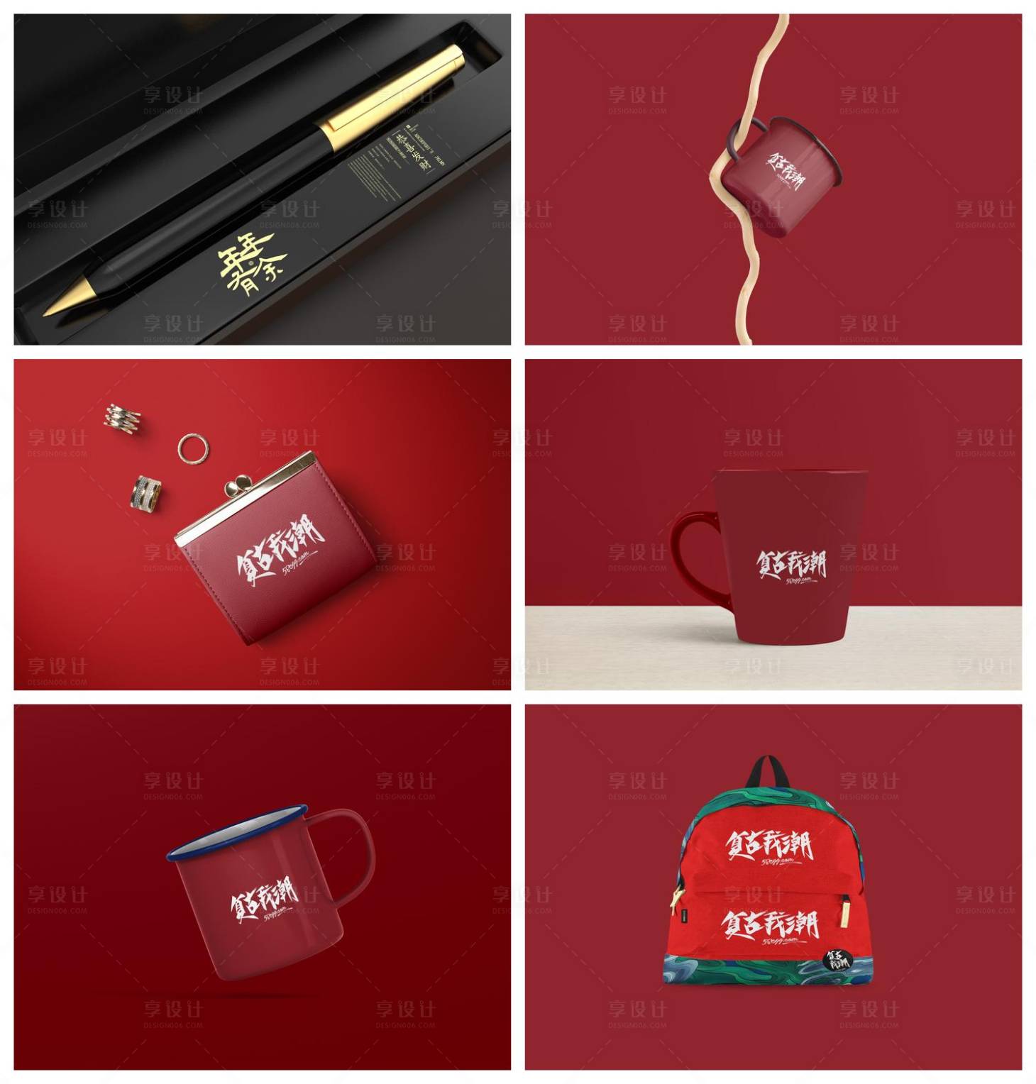 源文件下载【享设计】搜索编号：93960029504522668【品牌样机】