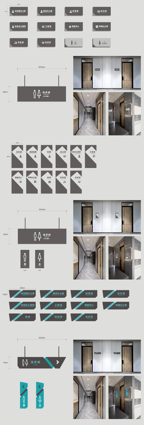 办公室标识门牌