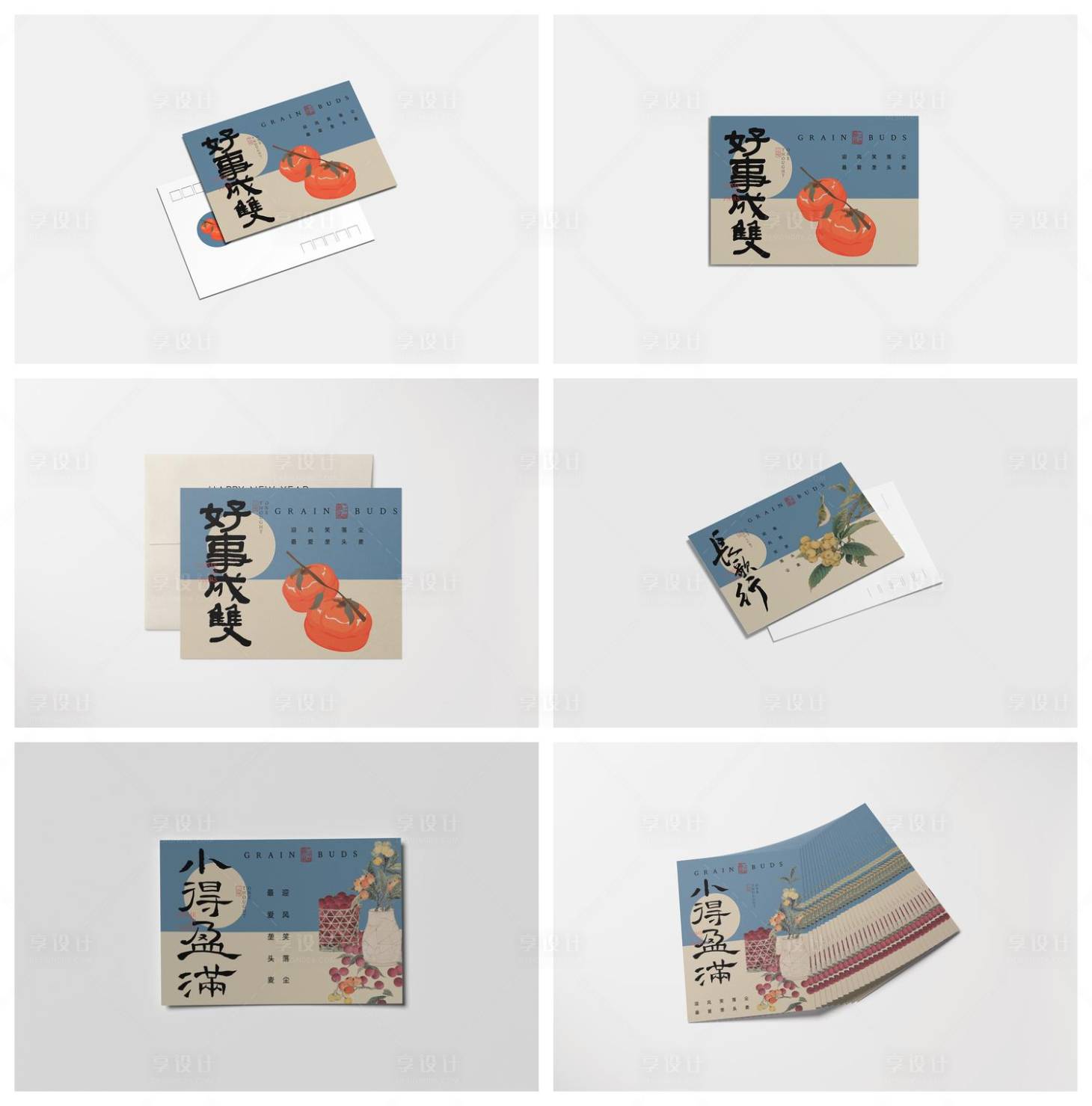 源文件下载【享设计】搜索编号：82330029338022720【卡片名片样机设计】