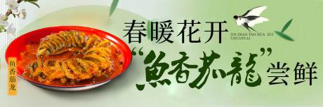 源文件下载【春季新品 】编号：66320029765343713