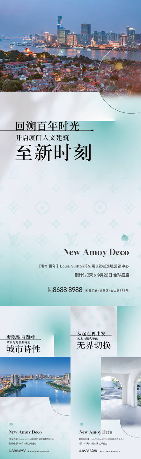 源文件下載【現代價值系列微單】編號：82160029185143981