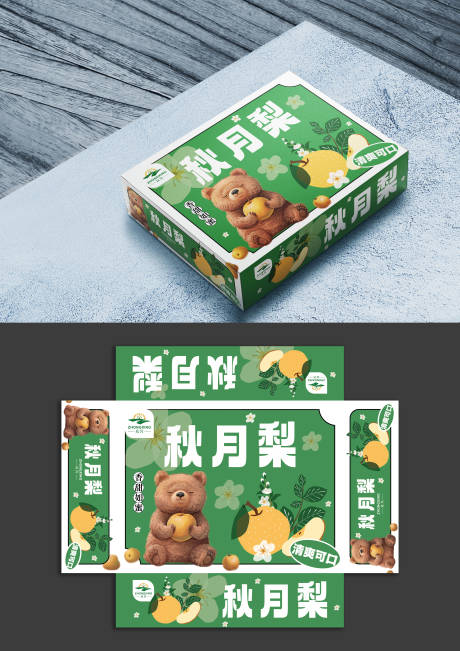 源文件下载【秋月梨现代包装青色简约卡通】编号：66990029808625584