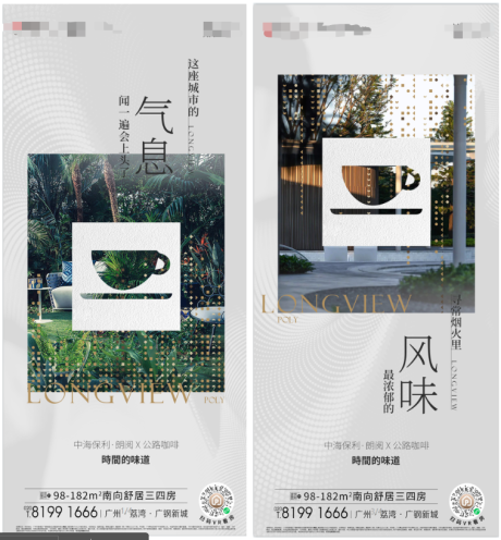 源文件下載【享設計】搜索編號：94170029528857241【公園 】