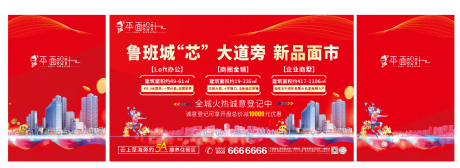 源文件下载【商业地产背景板】编号：58350029587494990