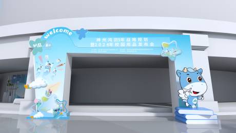 源文件下載【學(xué)校校園知識(shí)門(mén)頭】編號(hào)：41730029742205438