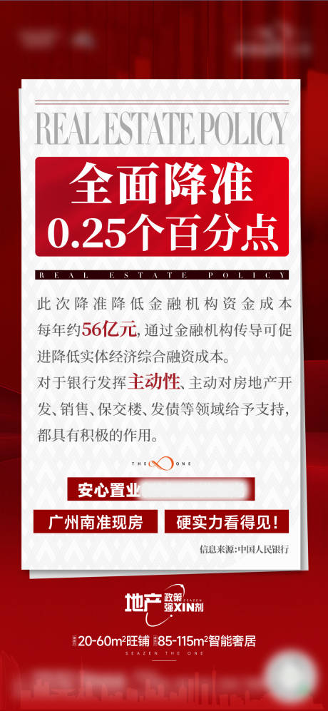 源文件下载【政策稿2】编号：52330029136203046