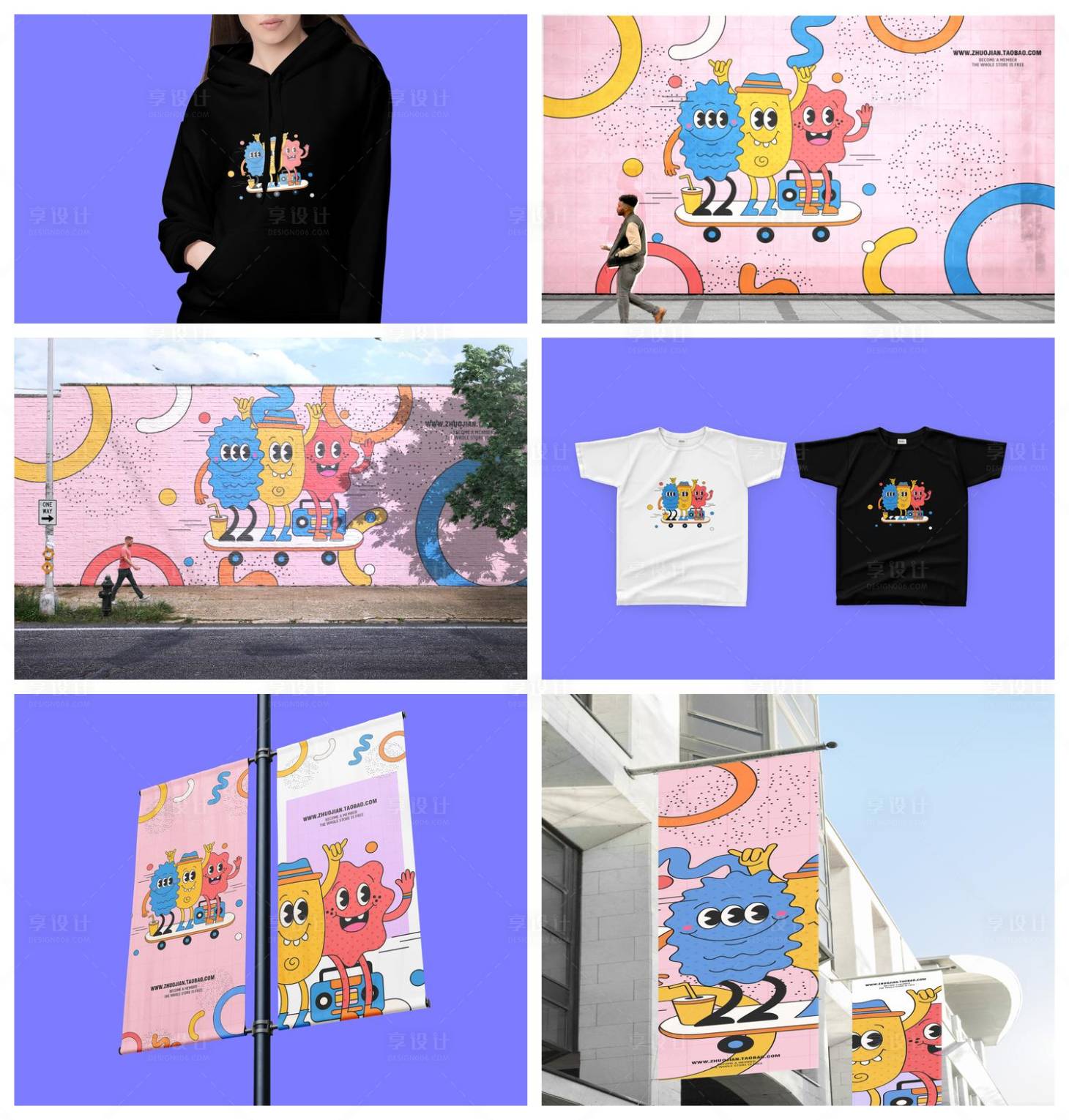 源文件下载【享设计】搜索编号：30090029726001534【品牌样机】