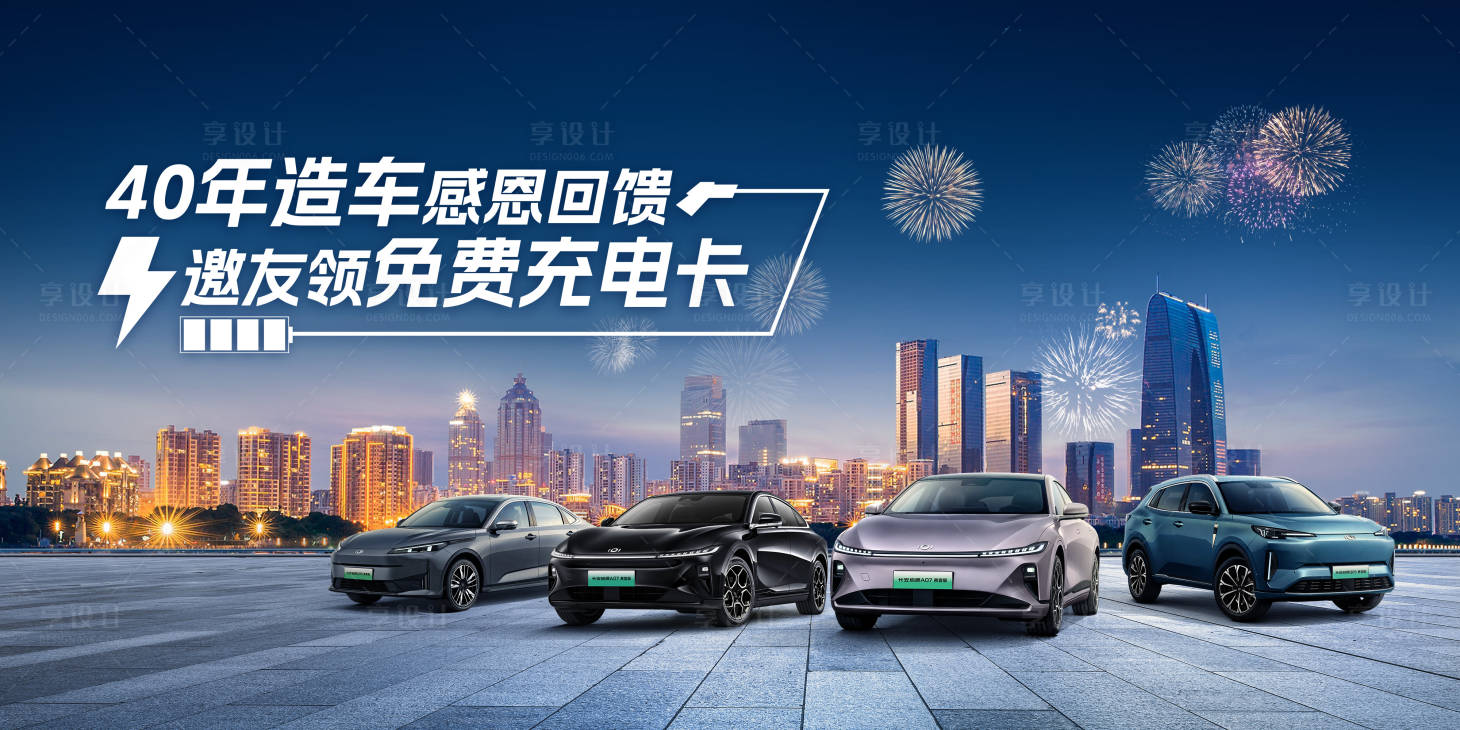 源文件下載【享設計】搜索編號：51100029608866503【感恩回饋活動主畫面】