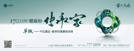 源文件下載【享設計】搜索編號：69100029692684111【形象主畫面】