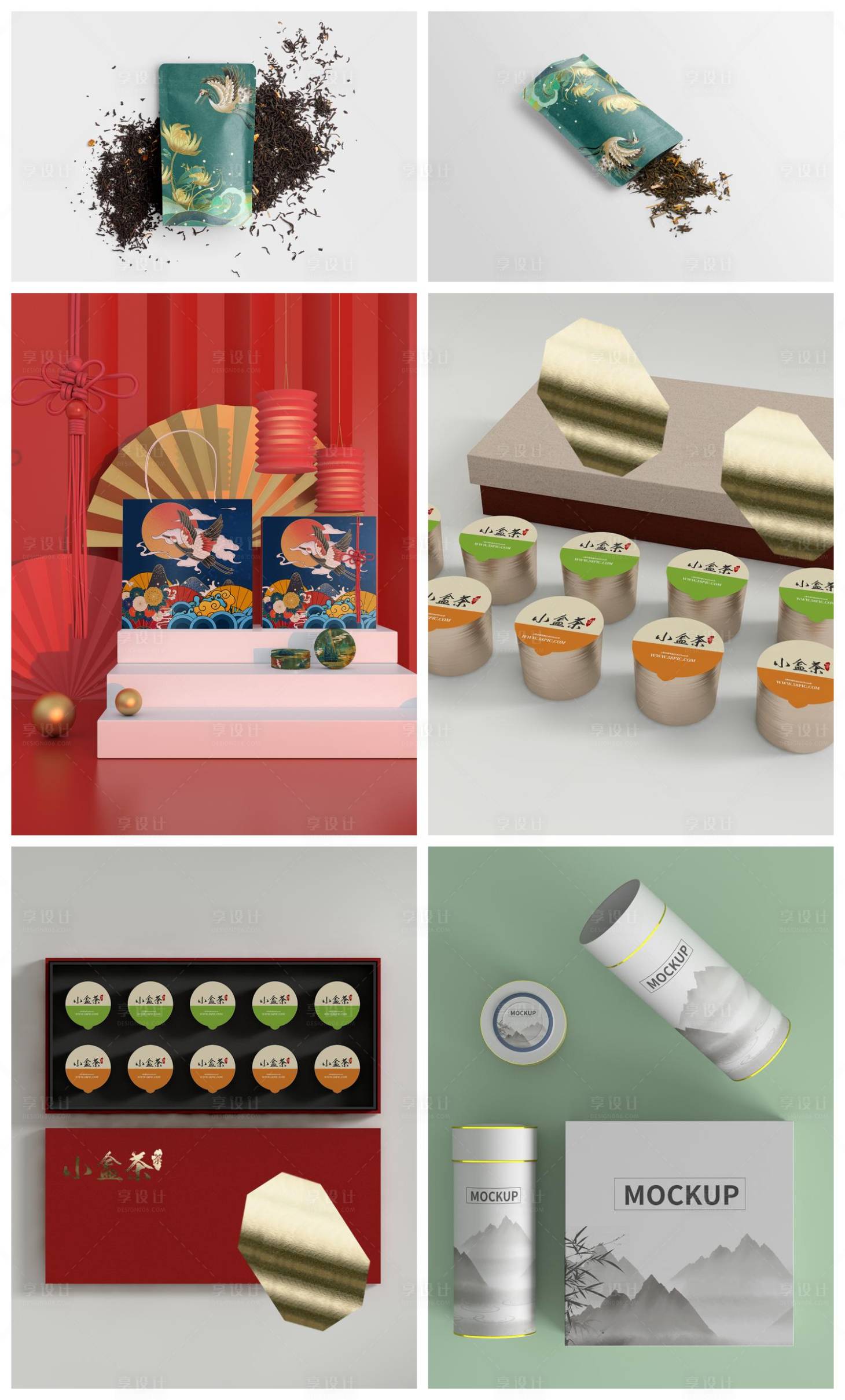 源文件下载【享设计】搜索编号：23710029365787164【包装瓶装手提袋纸袋纸盒样机】
