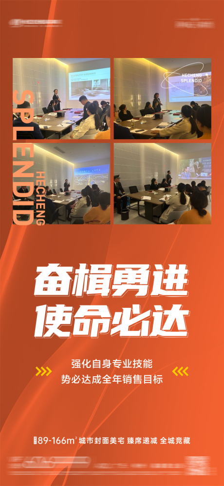 源文件下载【活动海报】编号：31860029397907939