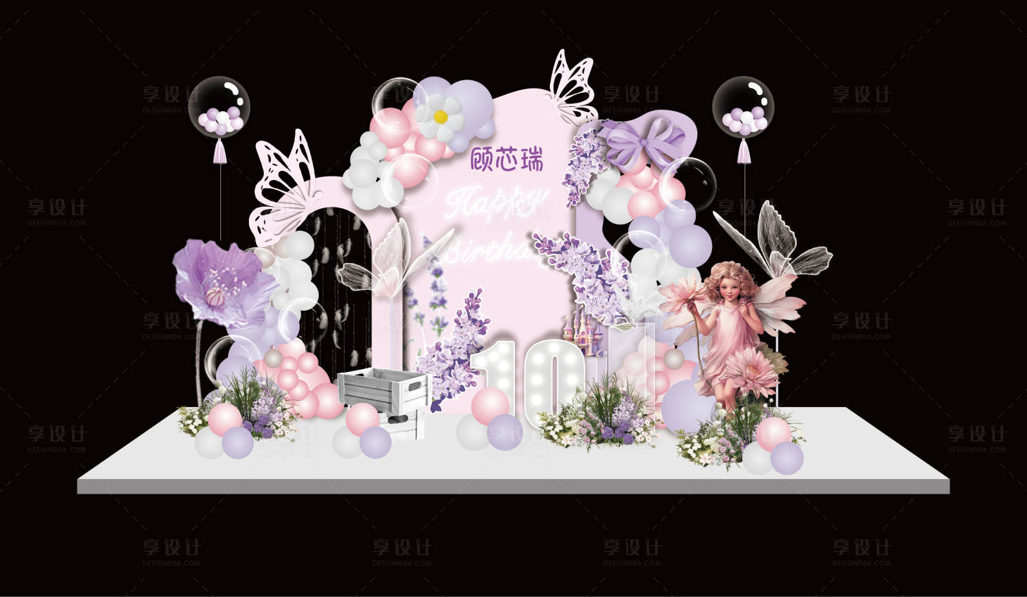 源文件下载【享设计】搜索编号：50060029855547374【粉紫色蝴蝶女生生日背景】