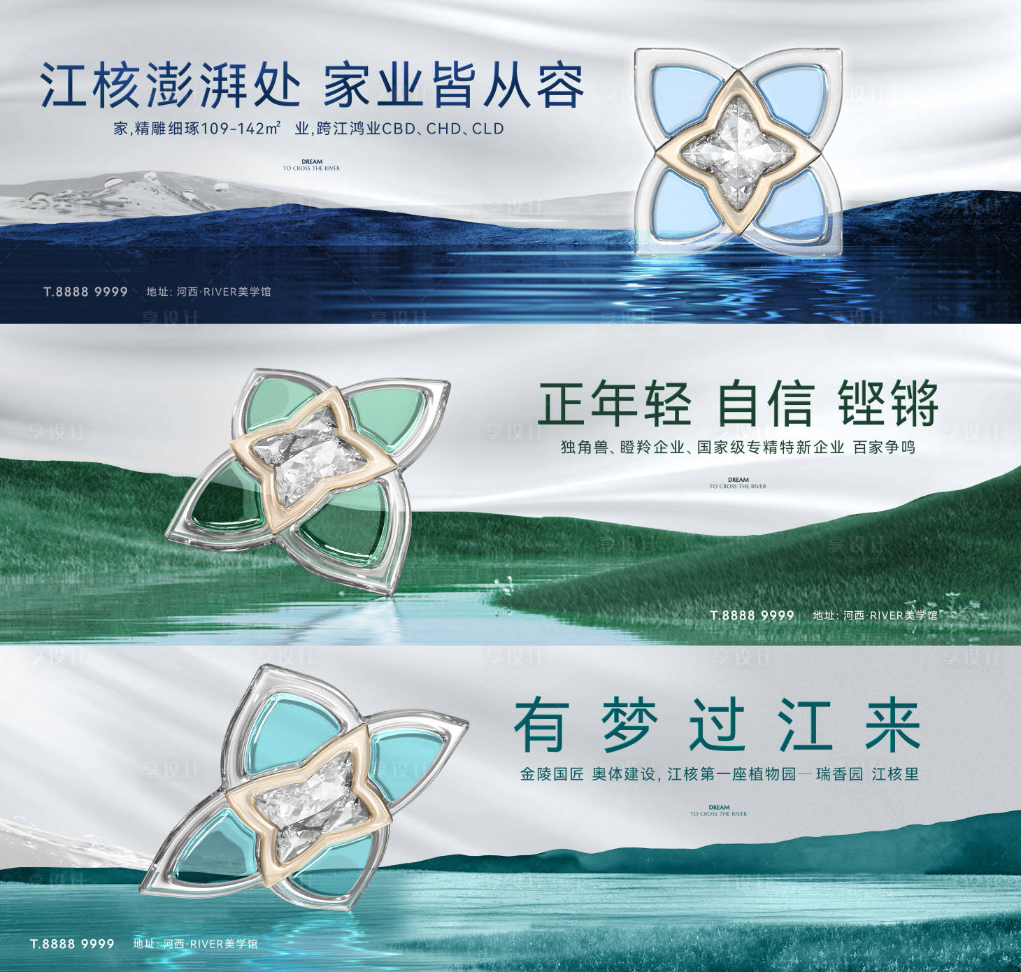 源文件下載【享設計】搜索編號：15760029450928563【超級符號系列主畫面】