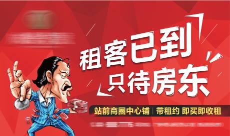 源文件下载【商铺价值点主画面】编号：19470029720469032