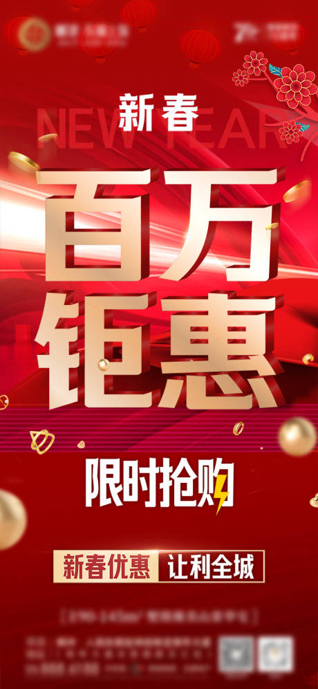 源文件下載【新春鉅惠 】編號：71350029708053503