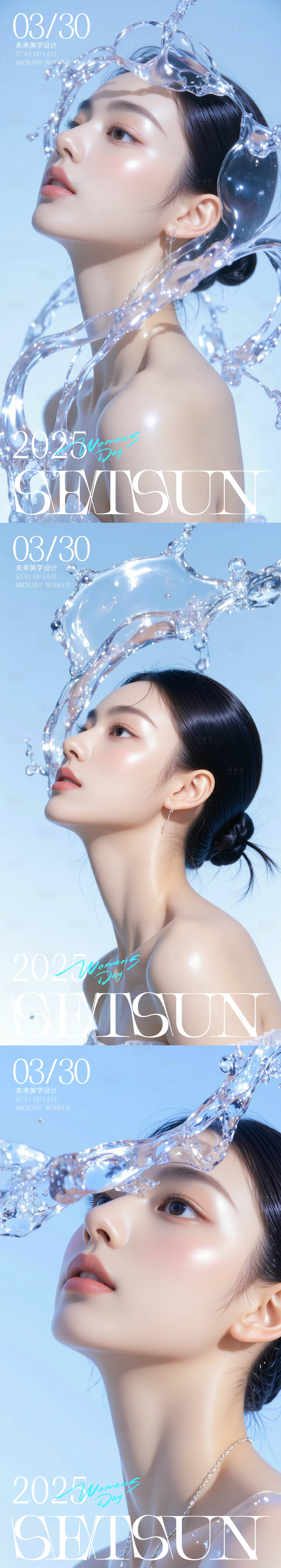 源文件下載【享設計】搜索編號：97670029842185658【美妝活動海報】