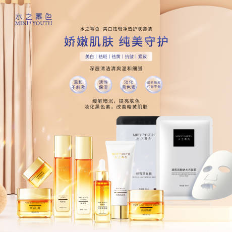 源文件下载【主图】编号：69910029789771653