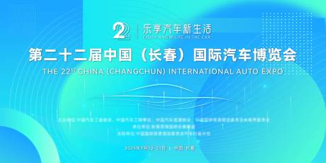源文件下载【发展科技主视觉 】编号：62750029181427423