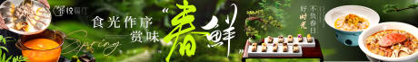 源文件下载【春季五连图】编号：83320029252359684