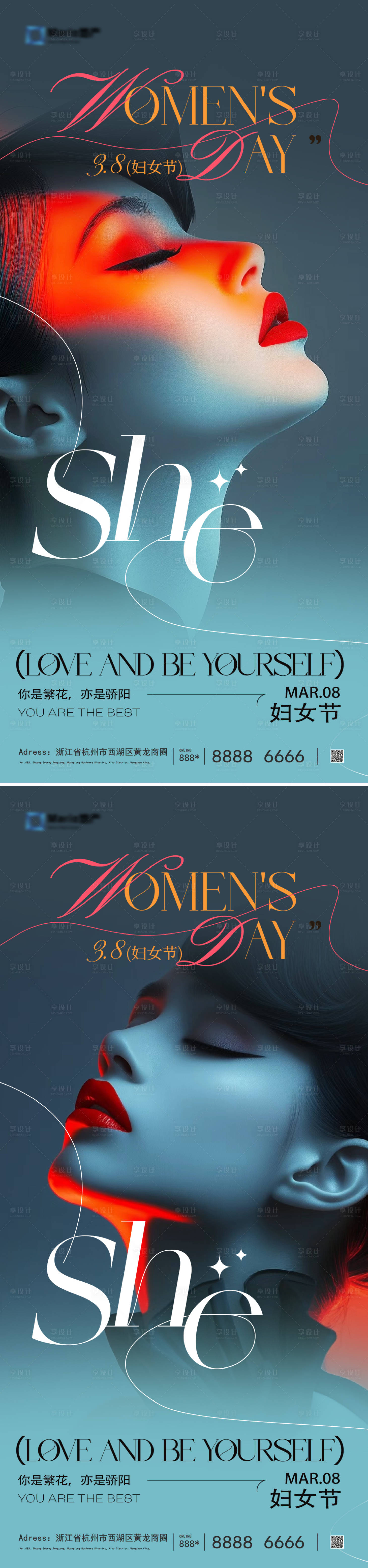 源文件下载【38妇女节海报】编号：48940029175014222