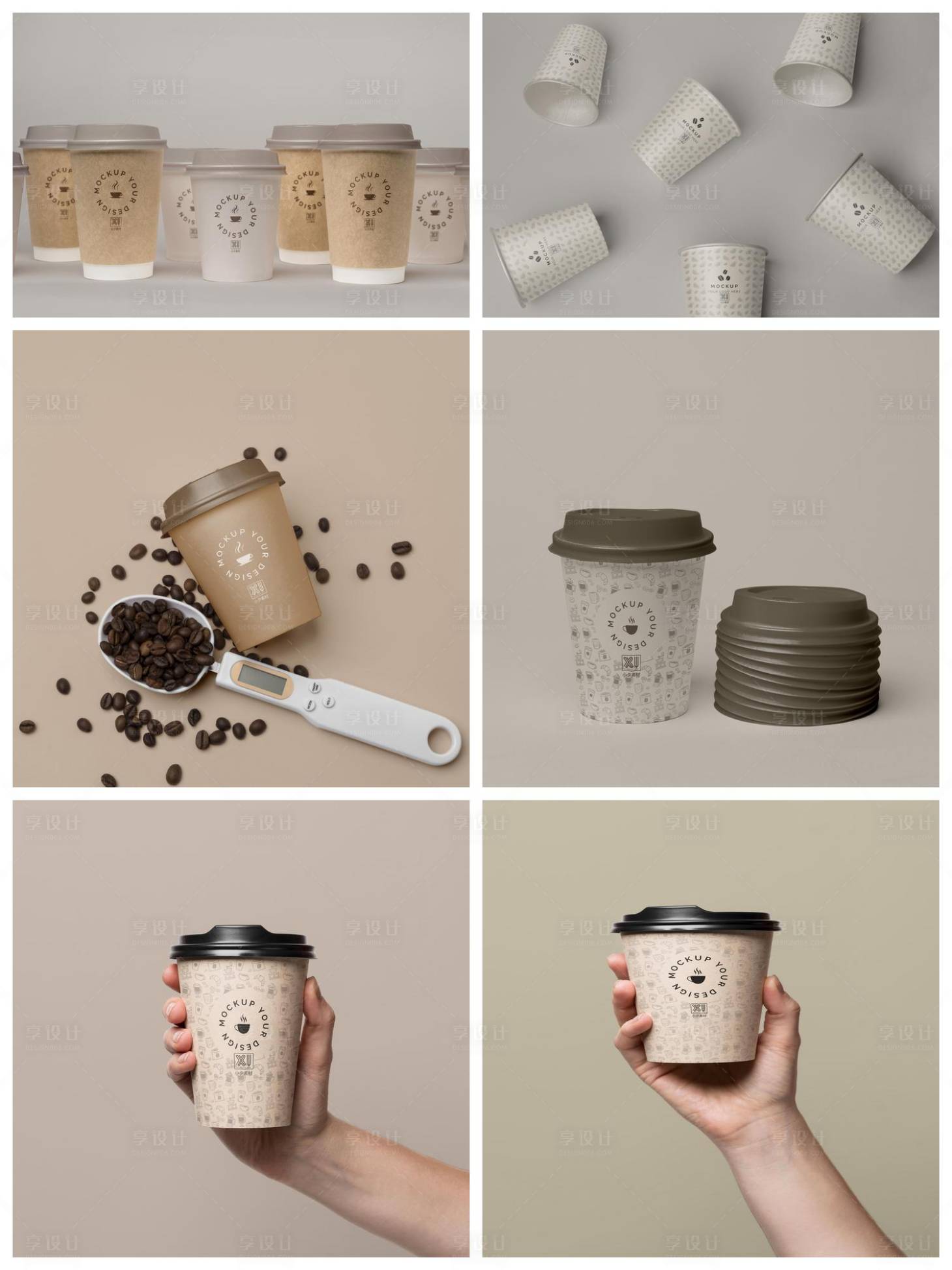 源文件下载【享设计】搜索编号：82630029151199701【咖啡杯奶茶杯样机】