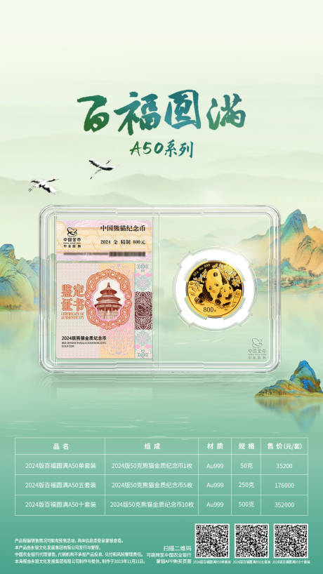 源文件下载【活动海报】编号：13040029212632857