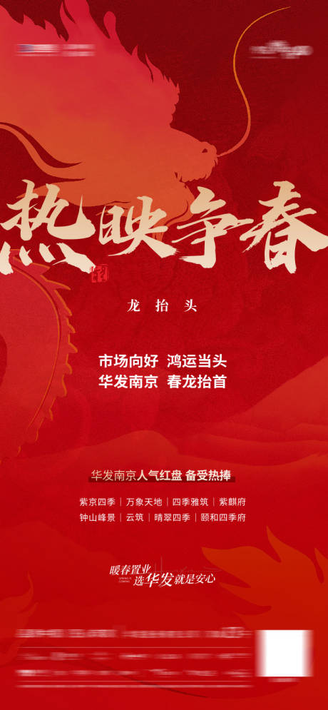 源文件下载【龙抬头地产微信】编号：35370029484122216
