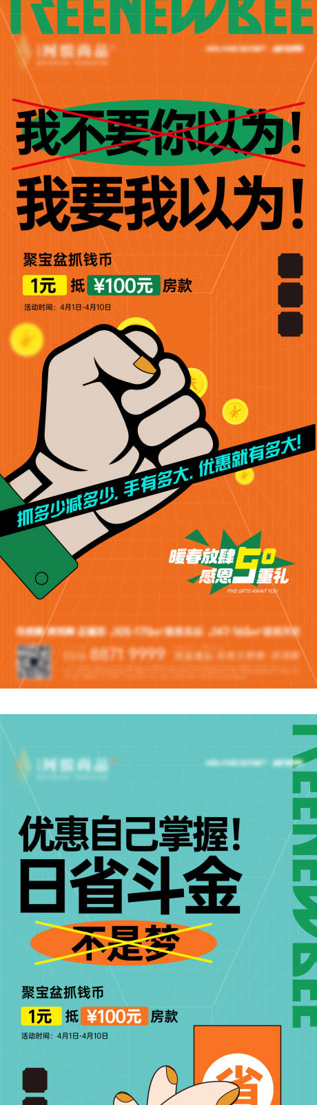 源文件下载【地产系列】编号：39360029801147167